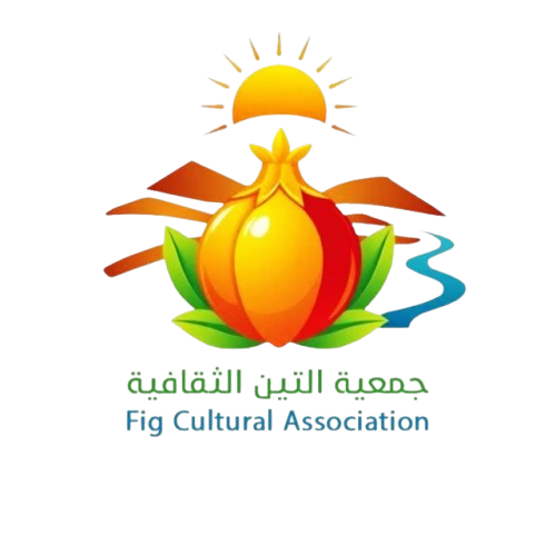 جمعية التين الثقافية